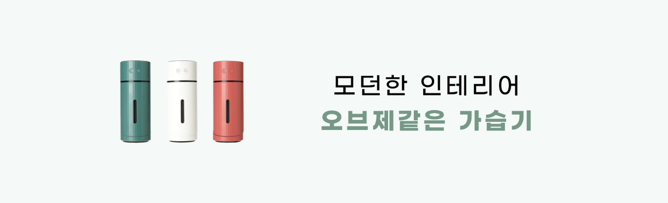 /img_up/shop_pds/ehompy0494/contents/myboard/st_myboard/ssdsd1744614087.png
